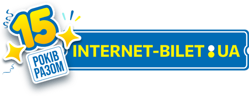 Интернет-билет