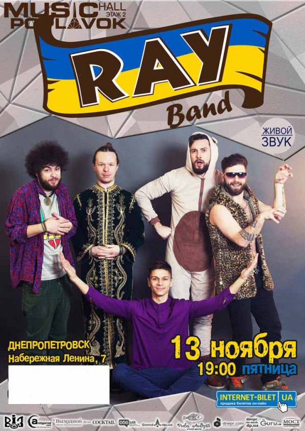 Ray Band
