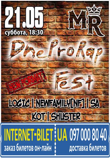 DneProRap Fest