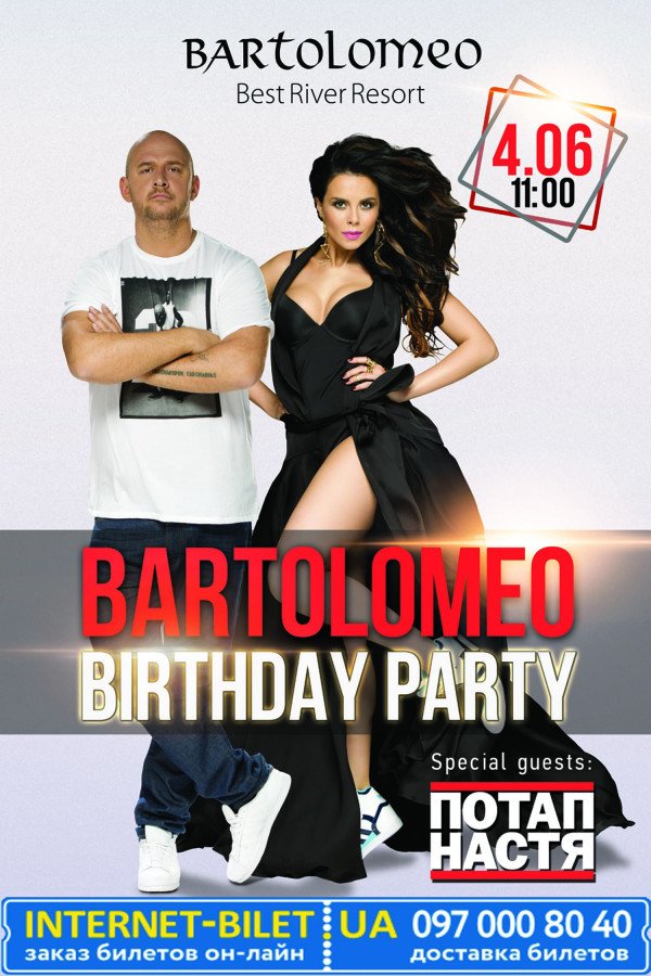 Bartolomeo Birthday Party