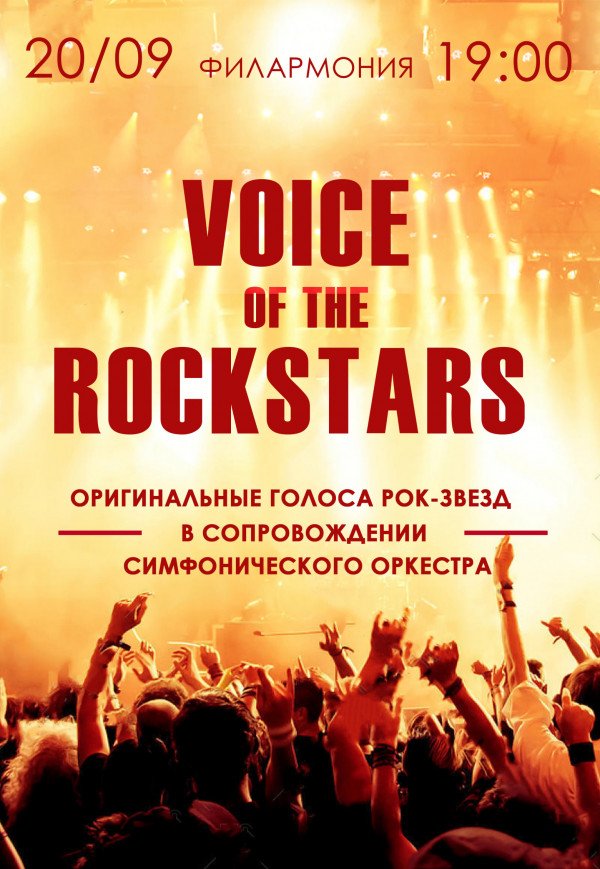 Voice of the RockStars та симфонічні Рок-Хіти