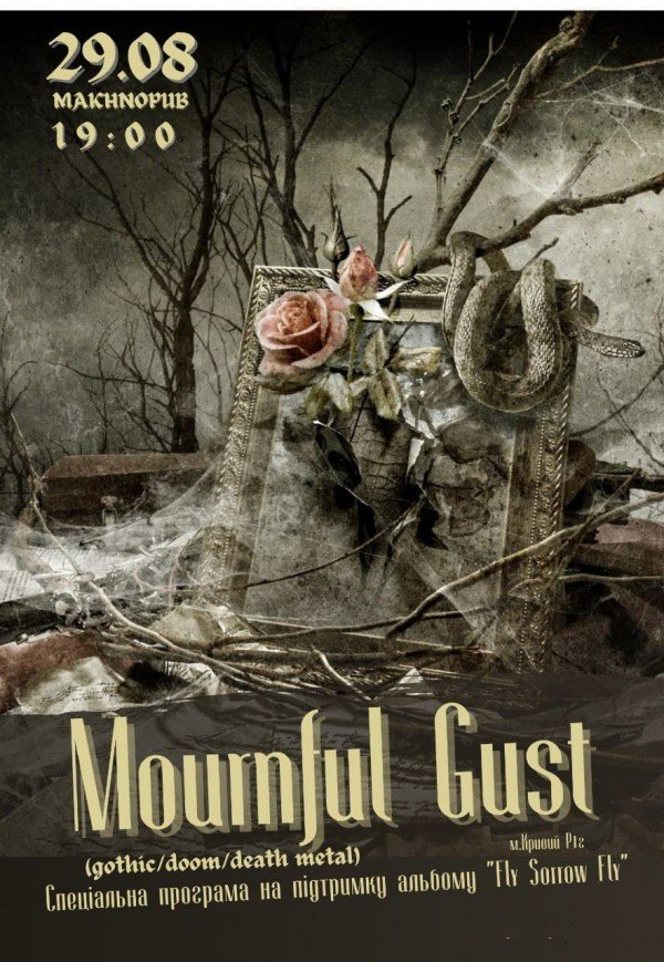 Mournful Gust