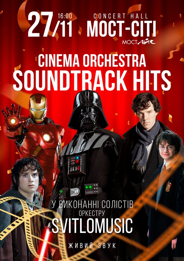 Cinema Orchestra: Soundtrack hits в Мост-сіті
