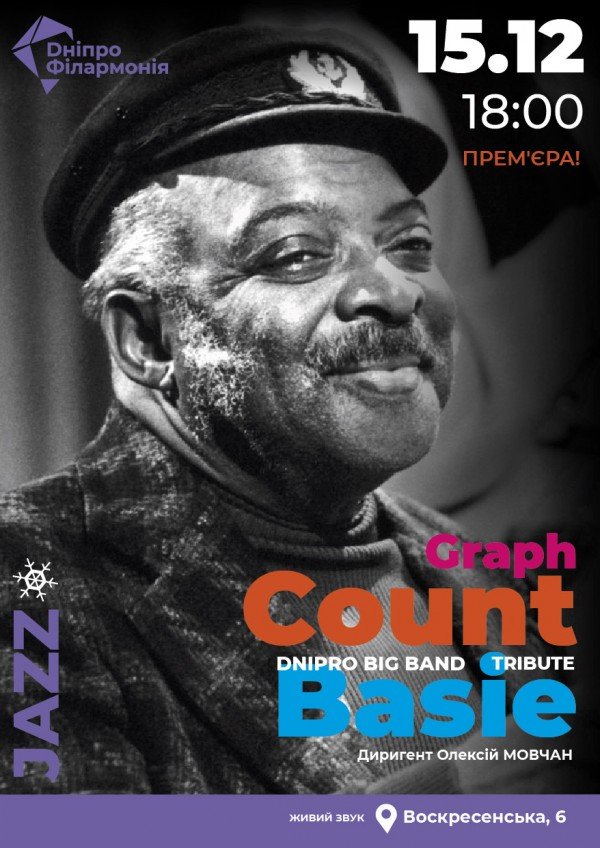 COUNT BASIE TRIBUTE DNIPRO BIG BAND