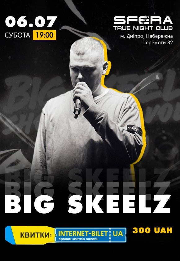 Big Skeelz