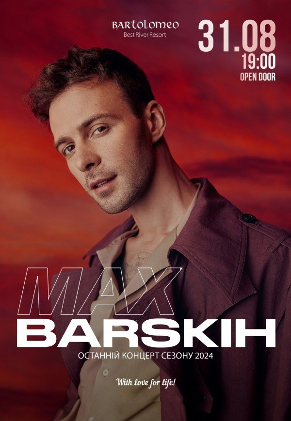 MAX BARSKIH