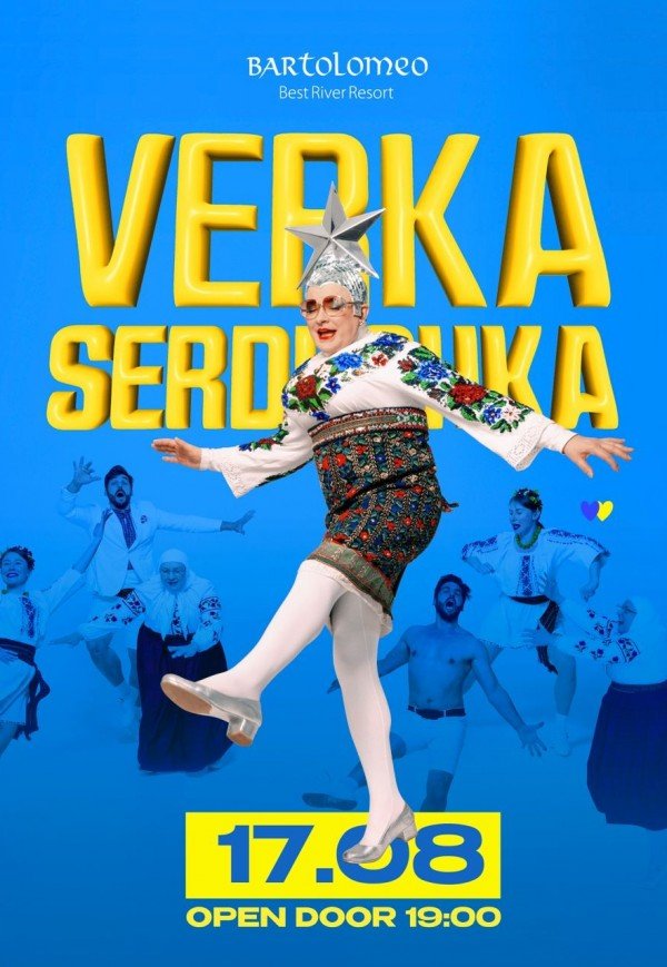 VERKA SERDUCHKA