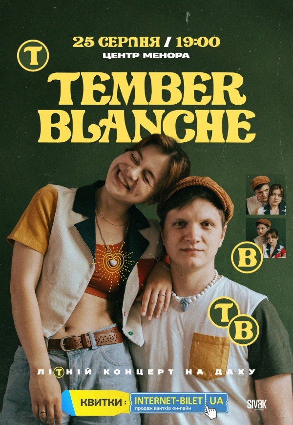 Tember Blanche. Літній концерт на даху Менори