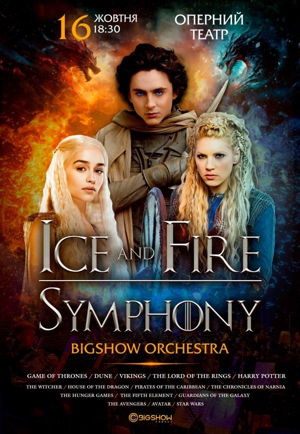 Ice and Fire Symphony