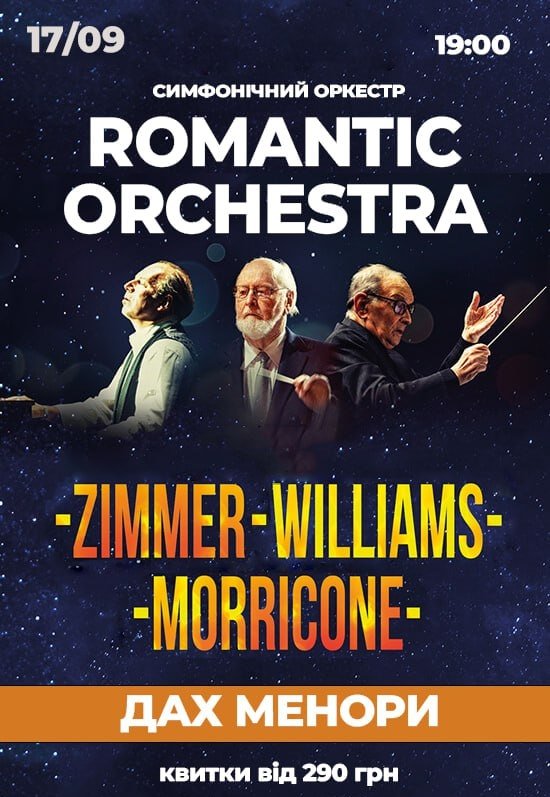 Romantic Orchestra. Zimmer. Williams. Morricone