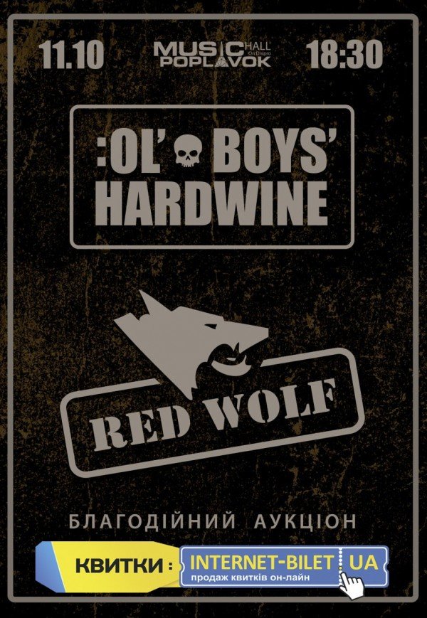 RED WOLF та OLD BOYS HARDWINE