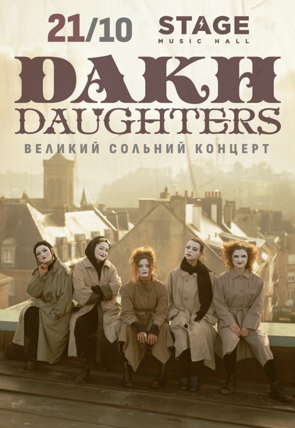 Dakh Daughters