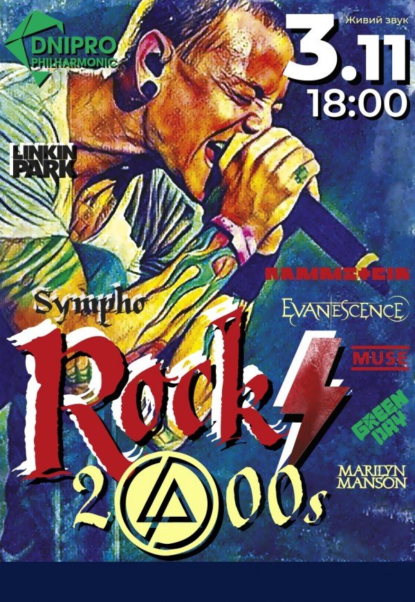 Sympho-Rock 2000s. Linkin Park, Rammstein, Green Day, Marilyn Manson