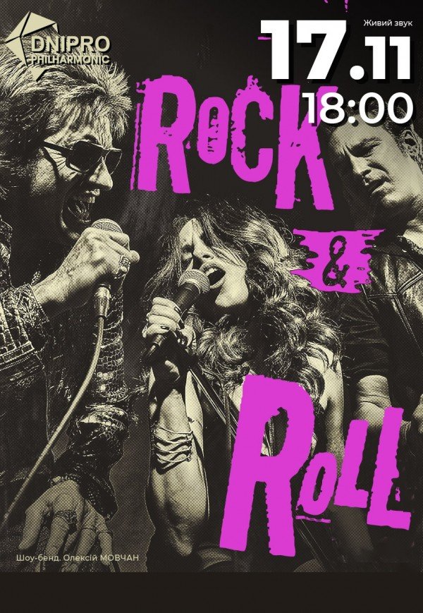 Rock and Roll