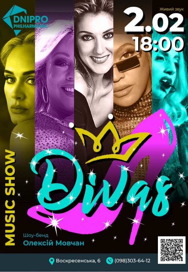 Музичне шоу «Divas»