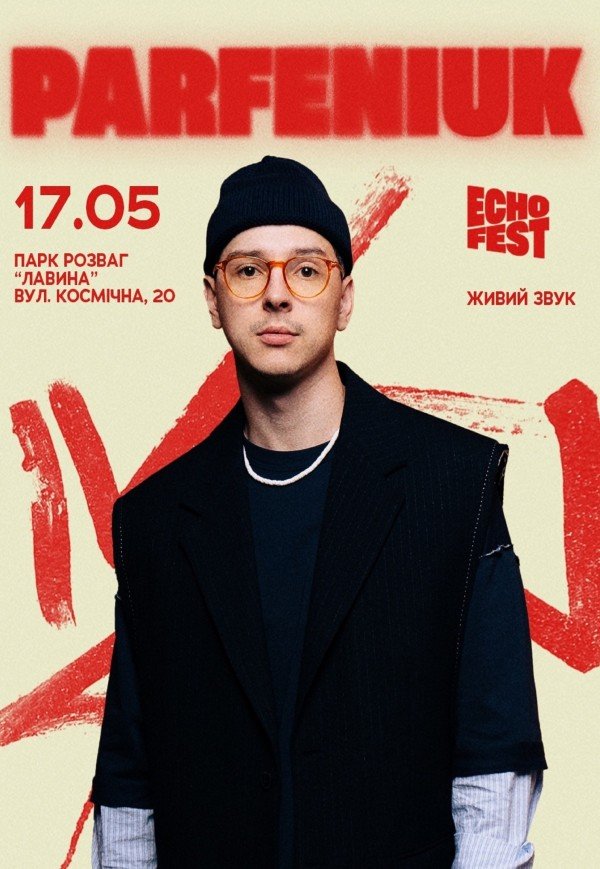 PARFENIUK. ECHO FEST