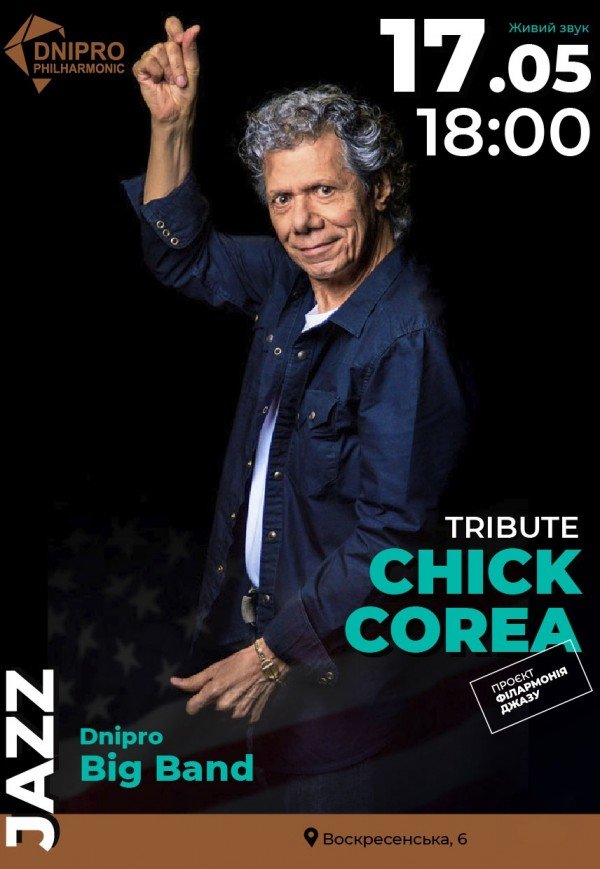 Джазовий концерт. Tribute to Chick Corea