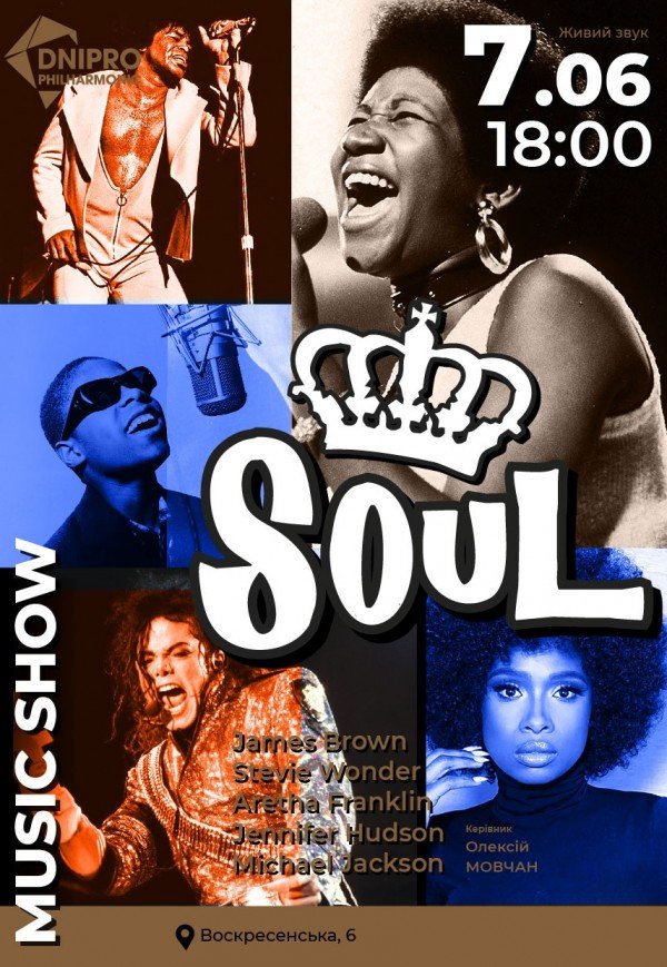 SOUL