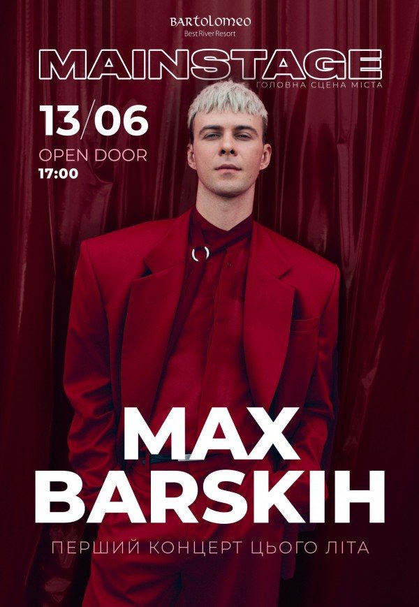 MAX BARSKIH