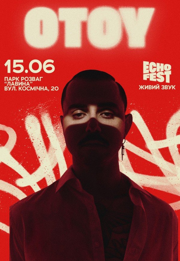 OTOY. ECHO FEST