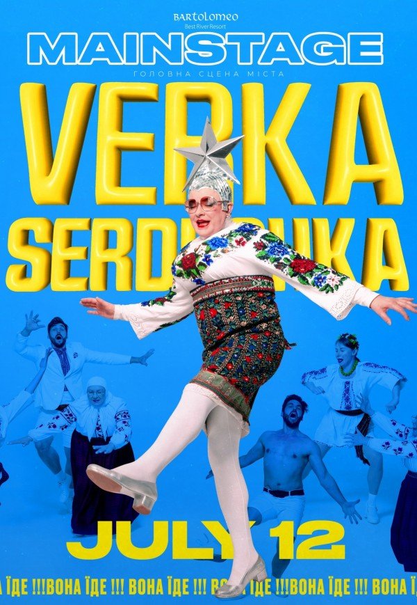 Verka Serduchka