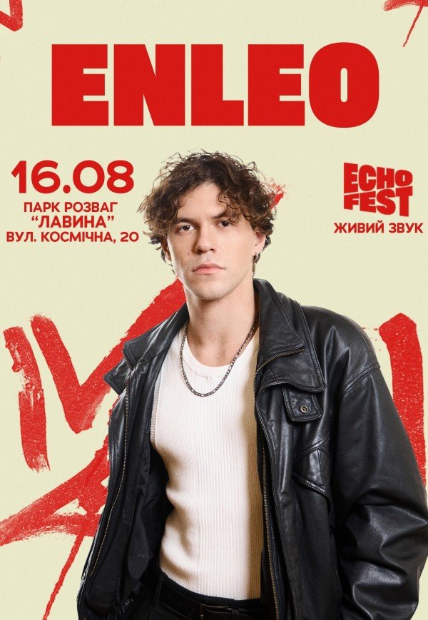 Enleo. ECHO FEST