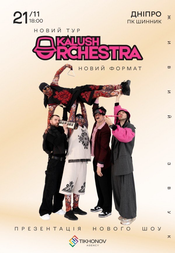 Kalush Orchestra