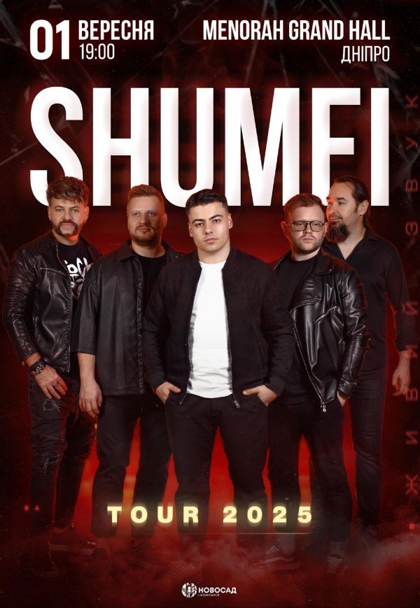 SHUMEI