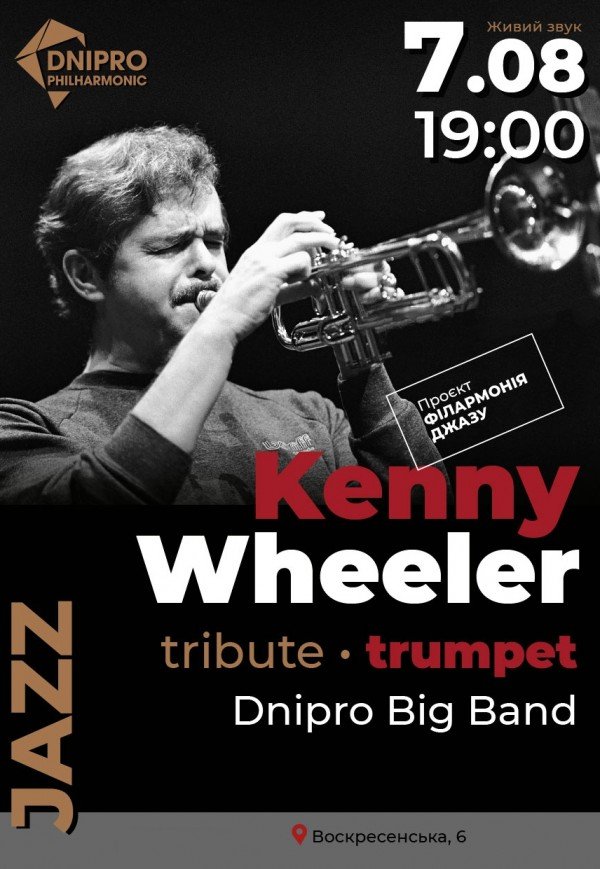 Dnipro Big Band. Tribute to Kenny Wheeler