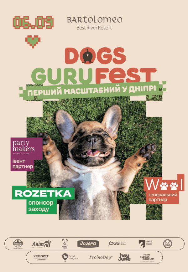 Dog Guru Fest