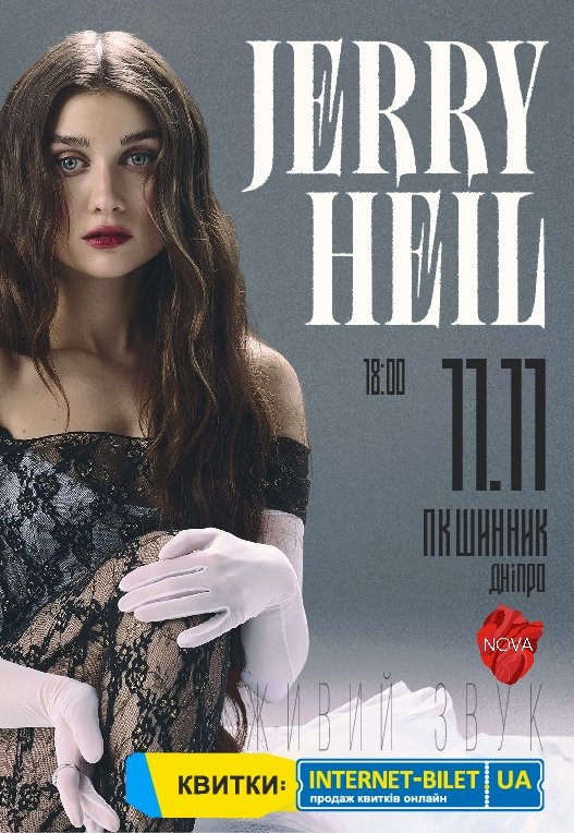 Jerry Heil
