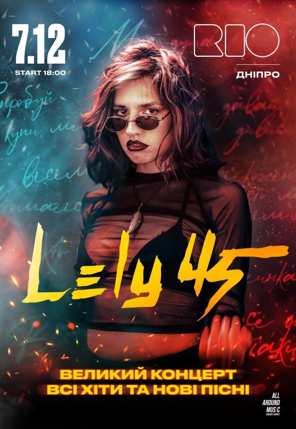 Lely45