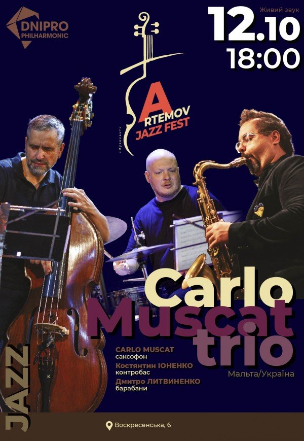 CARLO MUSCAT TRIO (Мальта). ARTEMOV Jazz Festival 2025