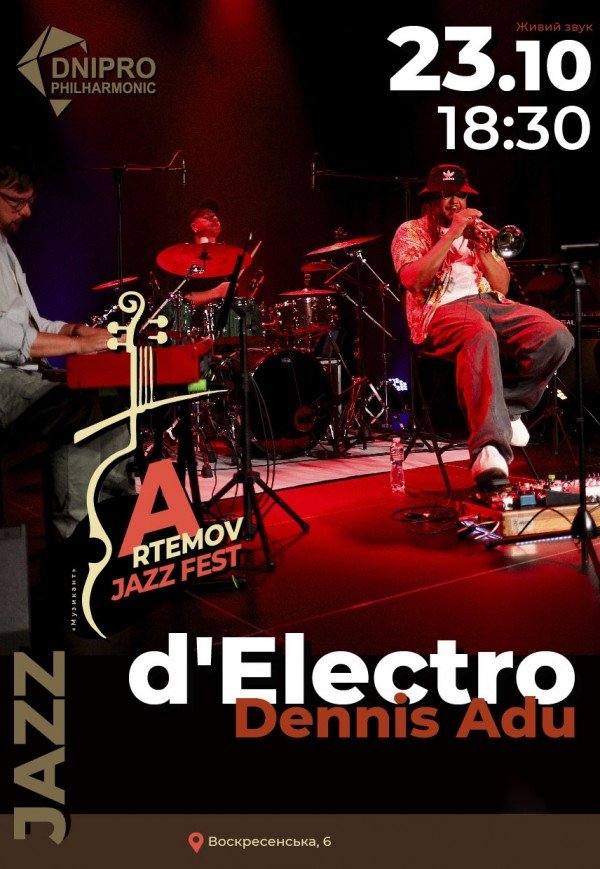 d'Electro. Dennis Adu. ARTEMOV Jazz Festival 2025