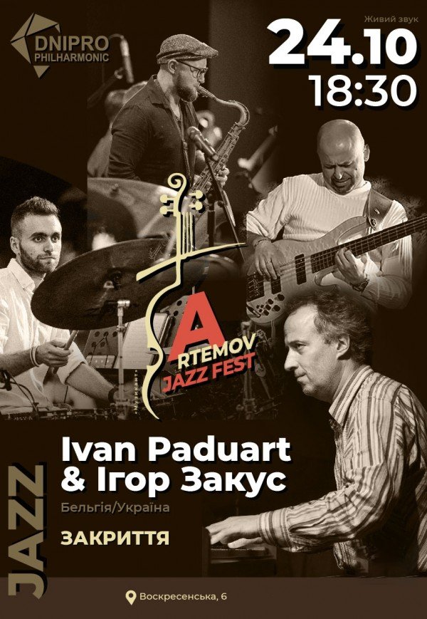 Ivan PADUART & Igor ZAKUS Quartet. Закриття ARTEMOV Jazz Festival 2025