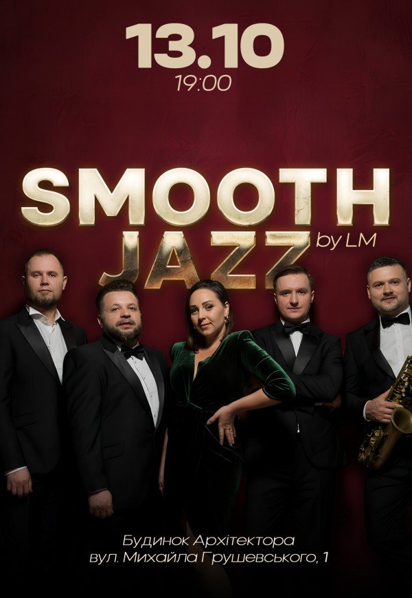 Lucky Men. Smooth Jazz