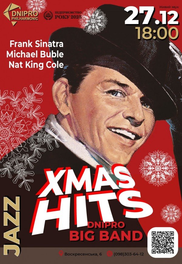 Концерт «XMAS HITS». Frank Sinatra, Michael Buble, Nat King Cole