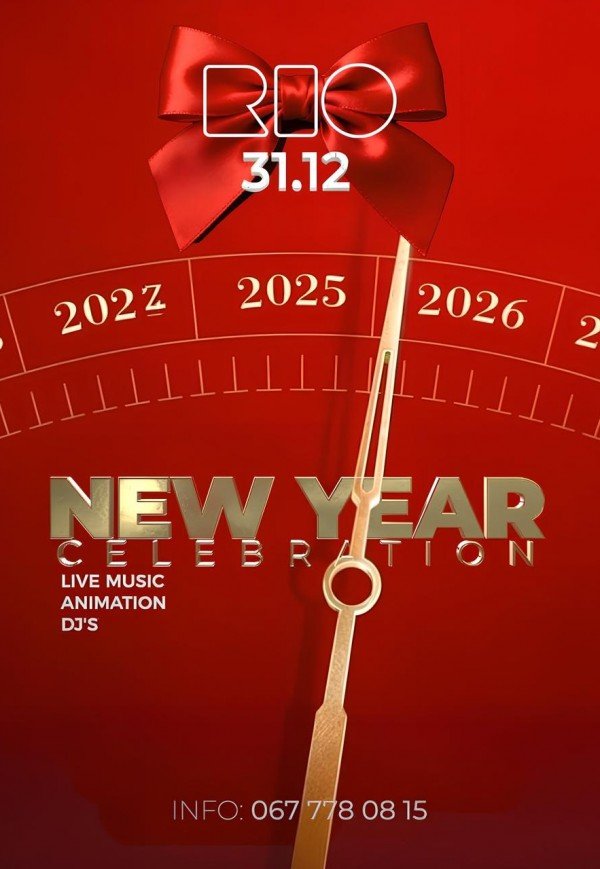 Новорічна вечірка