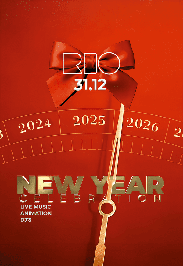 Новорічна вечірка