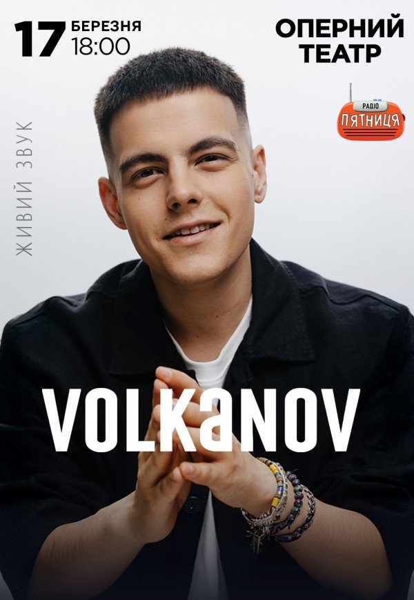 Volkanov