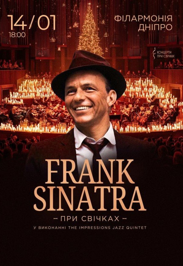 Frank Sinatra при свечах