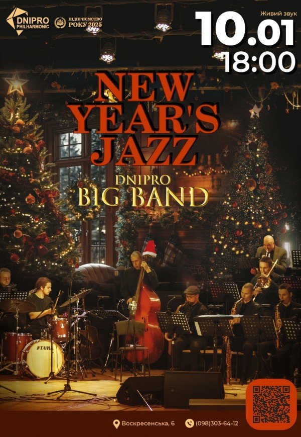 Dnipro Big Band. New Years Jazz