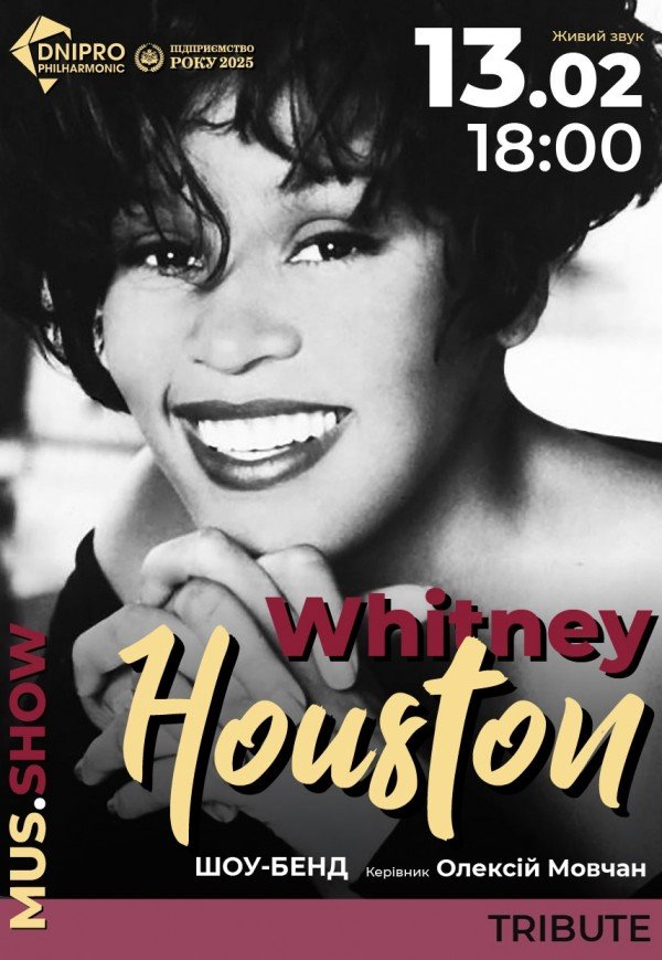 Whitney Houston Tribute