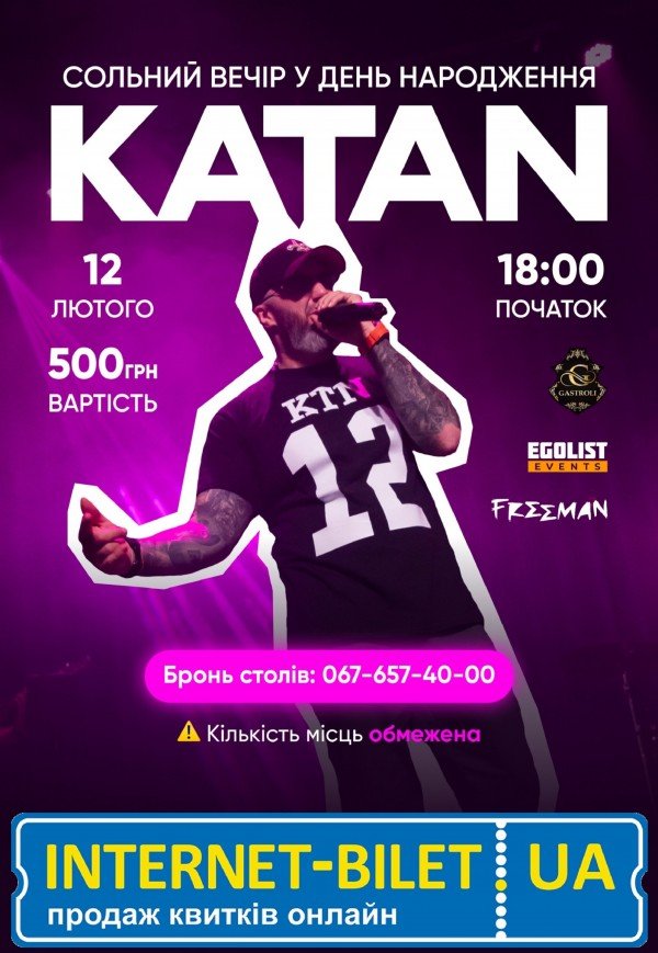 KATAN