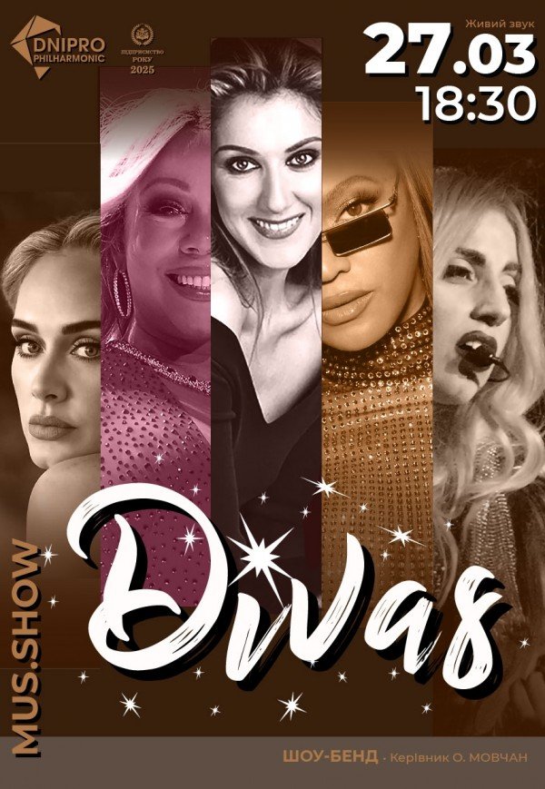 Музичне шоу «Divas»