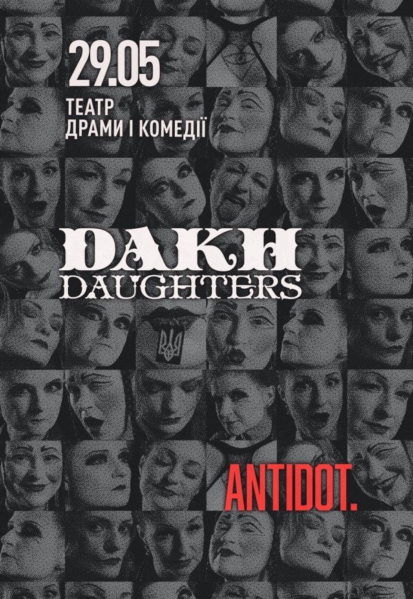 Dakh Daughters