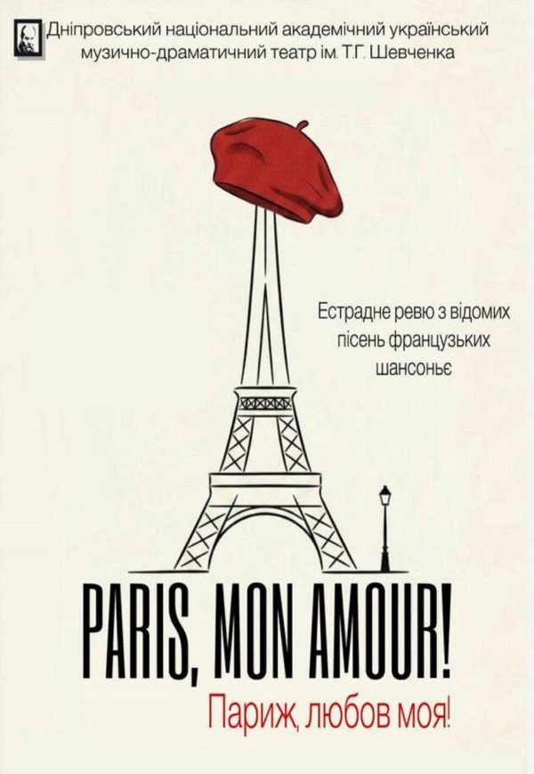 Концерт французской музыки