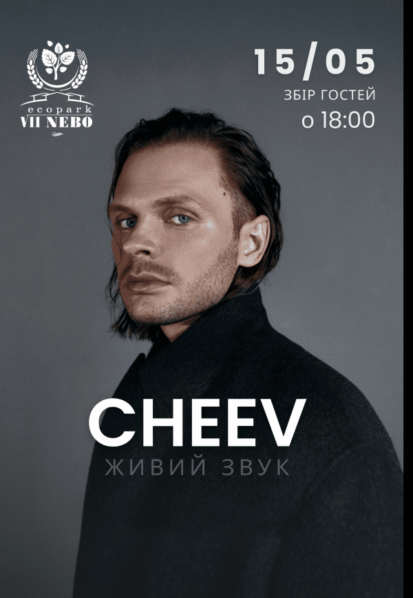 CHEEV