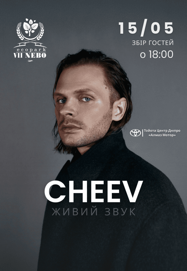 CHEEV