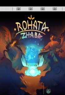 Rohata Zhaba
